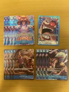バギーデッキ パラレルセット 青バギーデッキパーツ】パラレルセット - メルカリ