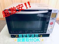 AC-456A⭐️日立オーブンレンジ⭐️