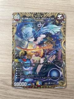 殿堂 ガリュディアスモモミーズ メルカリ - 金トレジャー 22