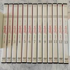 2022年最新】真田丸dvdの人気アイテム - メルカリ