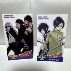 家庭教師ヒットマンREBORN！　小説しおり