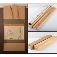 Ｈ８２７　掛軸　大徳寺　大橋香林　『唯一聲』　共箱　『真作』　肉筆　一行書 H827 掛軸 大徳寺 大橋香林 『唯一聲』 共箱 『真作』 肉筆