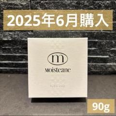 Moisteane ラミノクレンジング120ml & ヒドラソープ90g ラミノシリーズ｜モイスティーヌ【公式】
