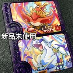 ポケモン フレンダ 2弾 スーパートレジャー ホウオウ、ルギア
