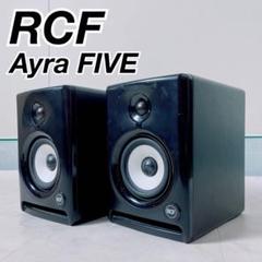 RCF Ayra 5 Studio Monitor, white 2-way active | MUSIC STORE
