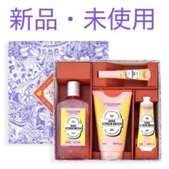 L'OCCITANE ROSE シークレットコンプリート　未使用　最安値 L'OCCITANE - ロクシタン ローズシークレットコンプリート