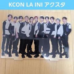 KCON LA 2022 INI アクリルスタンド mqdefault.jpg