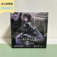 2025年最新】黒江雫の人気アイテム - メルカリ