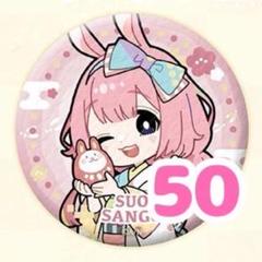ブランドのギフト m86372861485_1.jpg?1718528868 ピンズ・ピンバッジ・缶バッジ