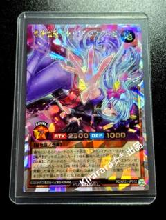 遊戯王ラッシュデュエル 花牙疾走のクノイチ エトランゼ オーバーラッシュレアのサムネイル