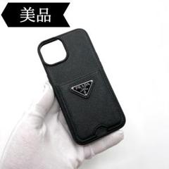 成約済】プラダ iPhone15Proケース サフィアーノ グリーン 激レア