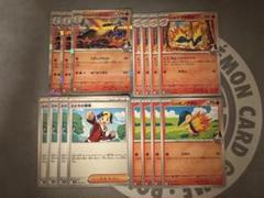 ポケモンカード　ヒビキのバクフーン　デッキパーツ15枚