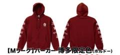 Mリーグパーカー 名古屋限定色　XLサイズ Mリーグパーカー 名古屋限定色 XLサイズ - メルカリ