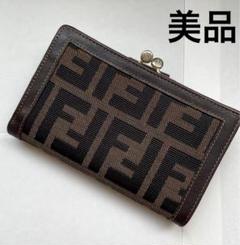 美品　フェンディ　ズッカ　がま口　二つ折財布　折り財布