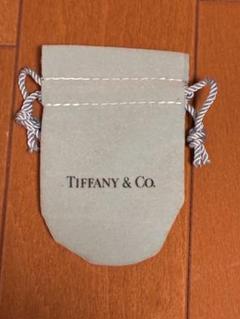 Tiffany & Co. 巾着袋