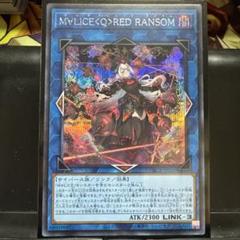 韓国限定 プレイマット M∀LICE＜Q＞RED RANSOM⑦ 遊戯王 M∀LICE＜Q＞RED RANSOM プレイマット 韓国 数量限定