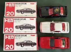 トミカ ニッサン スカイライン R31 3台セット