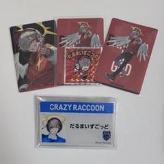CRチップス だるまいずごっと 缶バッジ ステッカー　未開封 CRチップス◇だるまいずごっど ステッカー - メルカリ
