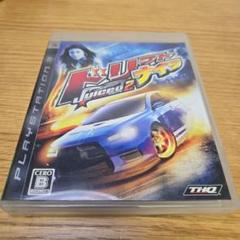 ドリフトナイツJuiced2 PS3