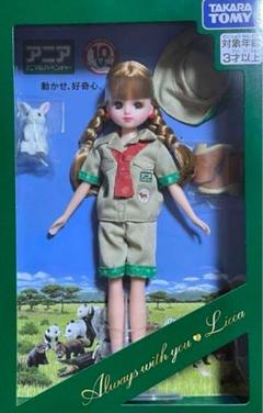 2025年最新】タカラトミー 株主優待 リカちゃんの人気アイテム