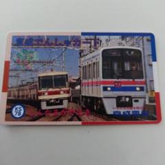 京成電鉄グッズ詰め合わせ ぐるっとまわって京成グッズ詰め合わせをもらおう！ | 鉄道ホビダス