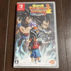 スーパードラゴンボールヒーローズ ワールドミッション Switchソフト
