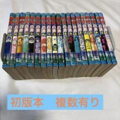2025年最新】幽遊白書 初版の人気アイテム - メルカリ