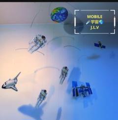 宇宙 モビール スペースシャトル 宇宙飛行士