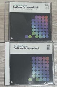 Venetian snares CDまとめ売り 2025年最新】venetia snaresの人気アイテム - メルカリ