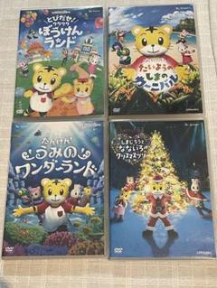 しまじろうコンサート(うみのワンダー＆ふゆのおうじょ)本＆DVD＆CD＆小道具 公式】フジのお歳暮・冬ギフト - WEBカタログ掲載中 しまじろう