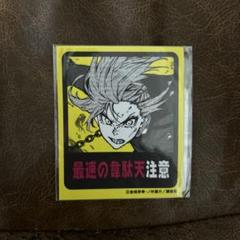 ブルーロック　DMMスクラッチ　ユニフォーム　千切　Lサイズ ブルーロック DMMスクラッチ ユニフォーム 千切 Lサイズ