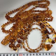 本琥珀 アクセサリー色々66g 東Y7-0317☆2Fタサチ