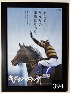 2025年最新】競馬ポスターの人気アイテム - メルカリ