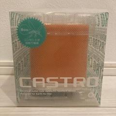 【廃盤品】CASTRO 限定カラー オールホワイト 電源コンセント式 蚊取り器具 楽天市場】アースノーマットボトル専用コンセント式蚊取り器具