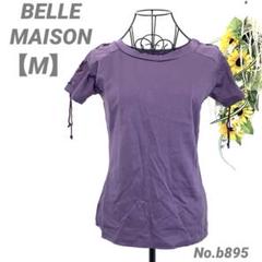 ベルメゾン BELLE MAISON 半袖トップス　M 紫　腕リボン