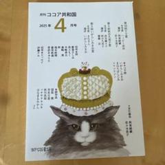 2025年最新】佐々木大輔の人気アイテム - メルカリ