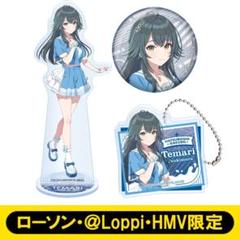 【5個セット】学マス　LAWSONコラボ【姫崎莉波】缶バッジ 早い者勝ち 学マス 缶バッジ ローソン限定 姫崎莉波 - メルカリ