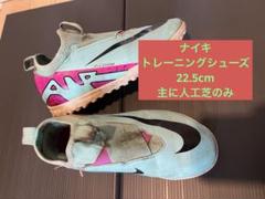 NIKE トレーニングシューズ アクアブルー/ピンク サッカー 22.5cm