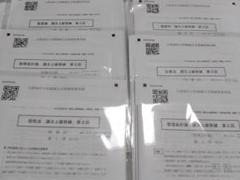 CPA 2025年 論文上級答練 6科目27回 レギュラー答練7回 計34回分 公認会計士試験 CPA 論文25年度目標 上級答練 第2回 6科目セット