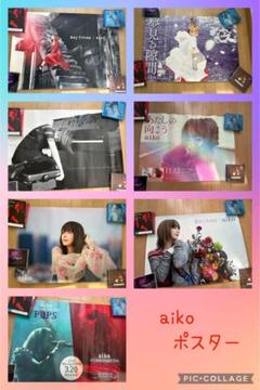 2025年最新】AIKO ポスターの人気アイテム - メルカリ
