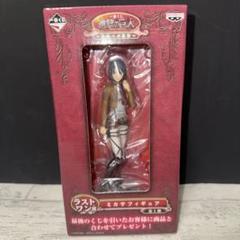 進撃の巨人 ミカサ フィギュア 自由への進撃 ラストワン賞　未開封品 進撃の巨人 ミカサ フィギュア 自由への進撃 ラストワン賞