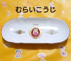 2025年最新】むらいこうじ九谷焼の人気アイテム - メルカリ