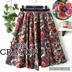 美品】Lois CRAYON ボタニカル柄フレアスカート マルチカラー