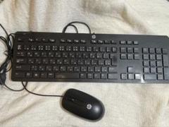 HP 純正 有線USBキーボード　マウス　セット