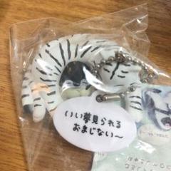 ニフレル コウペンちゃんとニフレルの動物たち キーホルダー