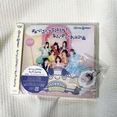 CUTIE STREET きゅーすと 梅田みゆ