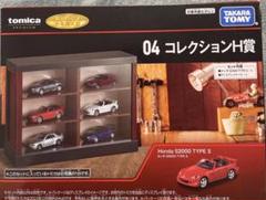 数量限定SALE 2025年最新】トミカくじ h賞の人気アイテム - メルカリ ミニカー