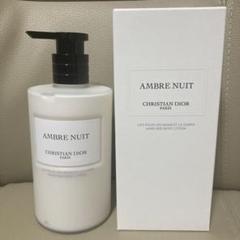【美品】DIOR アンブルニュイ ハンド＆ボディ ローション cedd6b193024a1bb6f89781b-