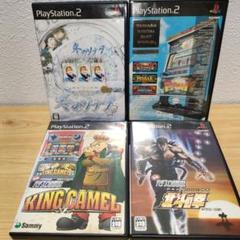 【PS2】ぱちんこ冬のソナタ／山佐デジワールド3／キングキャメル／北斗の拳