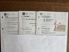 くもん 英語 I1＆I2 390枚テスト、解答解説付き KUMON - 公文 英語 H ⅠⅡ 解答書の通販 by ケセラ☆｜クモン